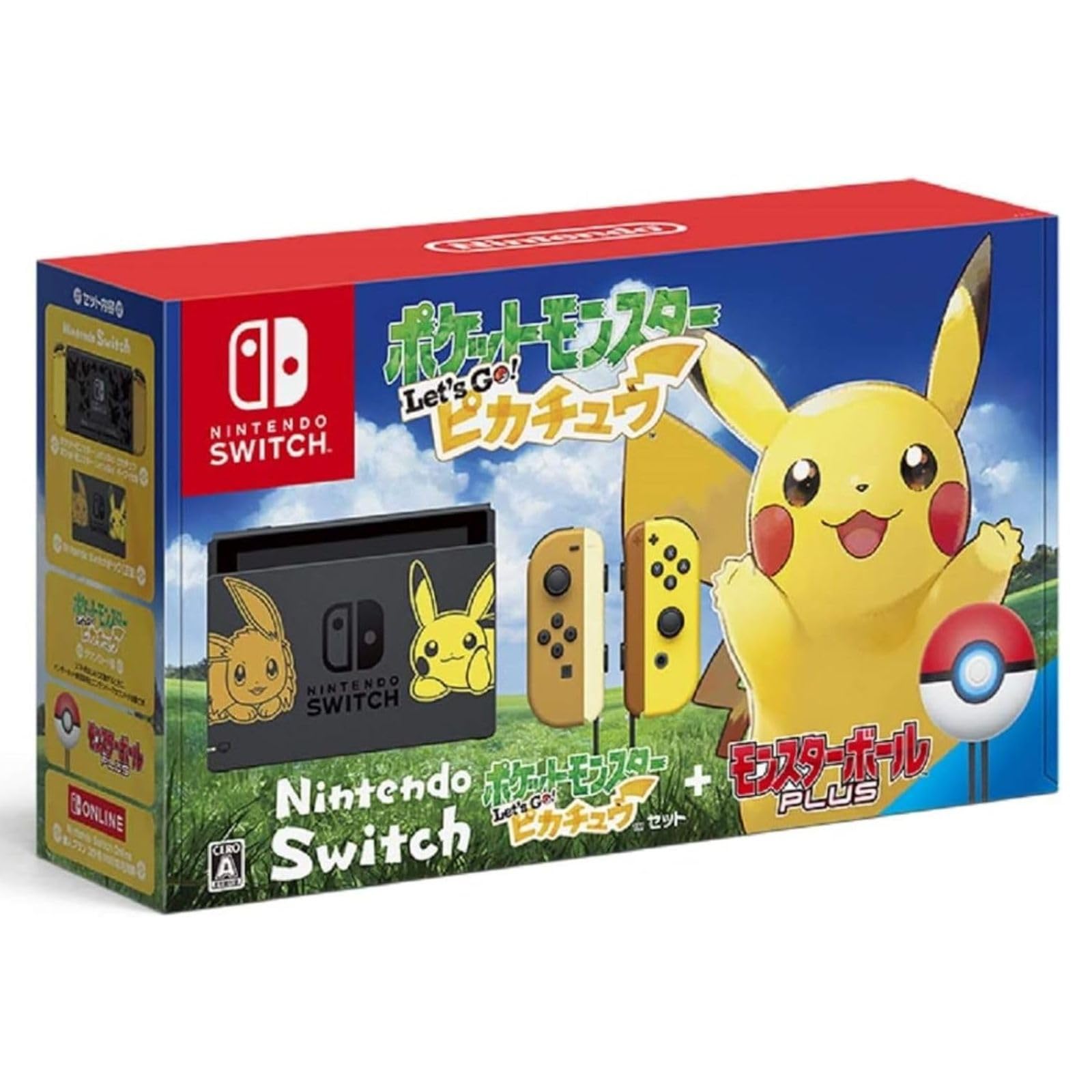 Amazon.co.jp: 【整備済み品】 任天堂 Nintendo Switch