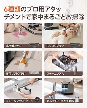 Amazon | 【100℃蒸気噴射×18000Pa超強吸引力×60℃加熱お湯】 uwant