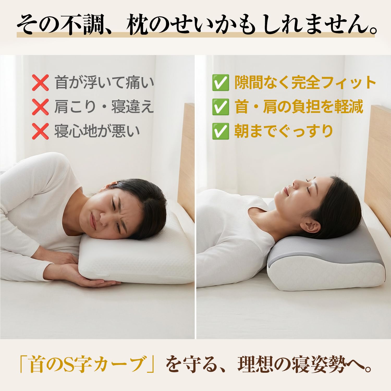 Amazon｜枕 首が痛くならない【 低反発・人間工学設計】まくら 安眠枕