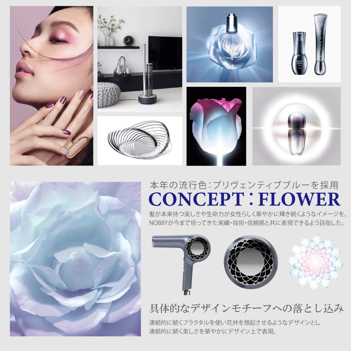 Amazon | テスコム プリヴェニーク プロテクト イオン ヘアー