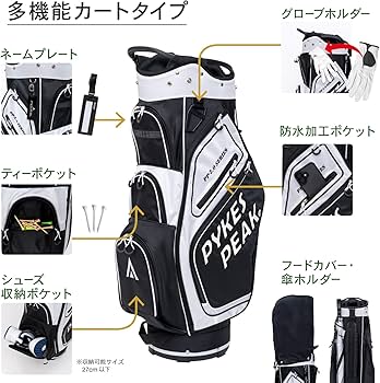 Amazon.co.jp: PYKES PEAK（パイクスピーク） キャディバッグ(カート