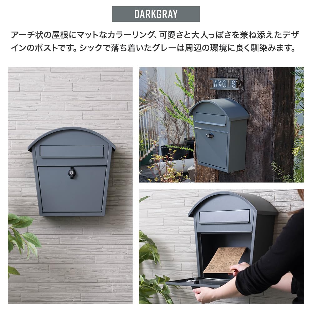 Amazon.co.jp: 壁掛けポスト アーチ ダークグレー 郵便ポスト 郵便受け