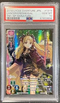 Amazon.co.jp: PSA10 Lycee ランサーエレシュキガル SP サイン リセ