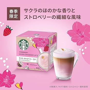 Amazon.co.jp: ネスカフェ ドルチェ グスト 専用カプセル