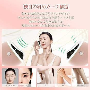 Amazon.co.jp: MCAura 【国内正規品】 美顔器 EMS 温感かっさ 【電動