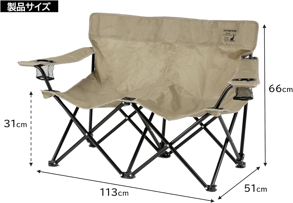 Amazon.co.jp: キャプテンスタッグ(CAPTAIN STAG) アウトドアチェア