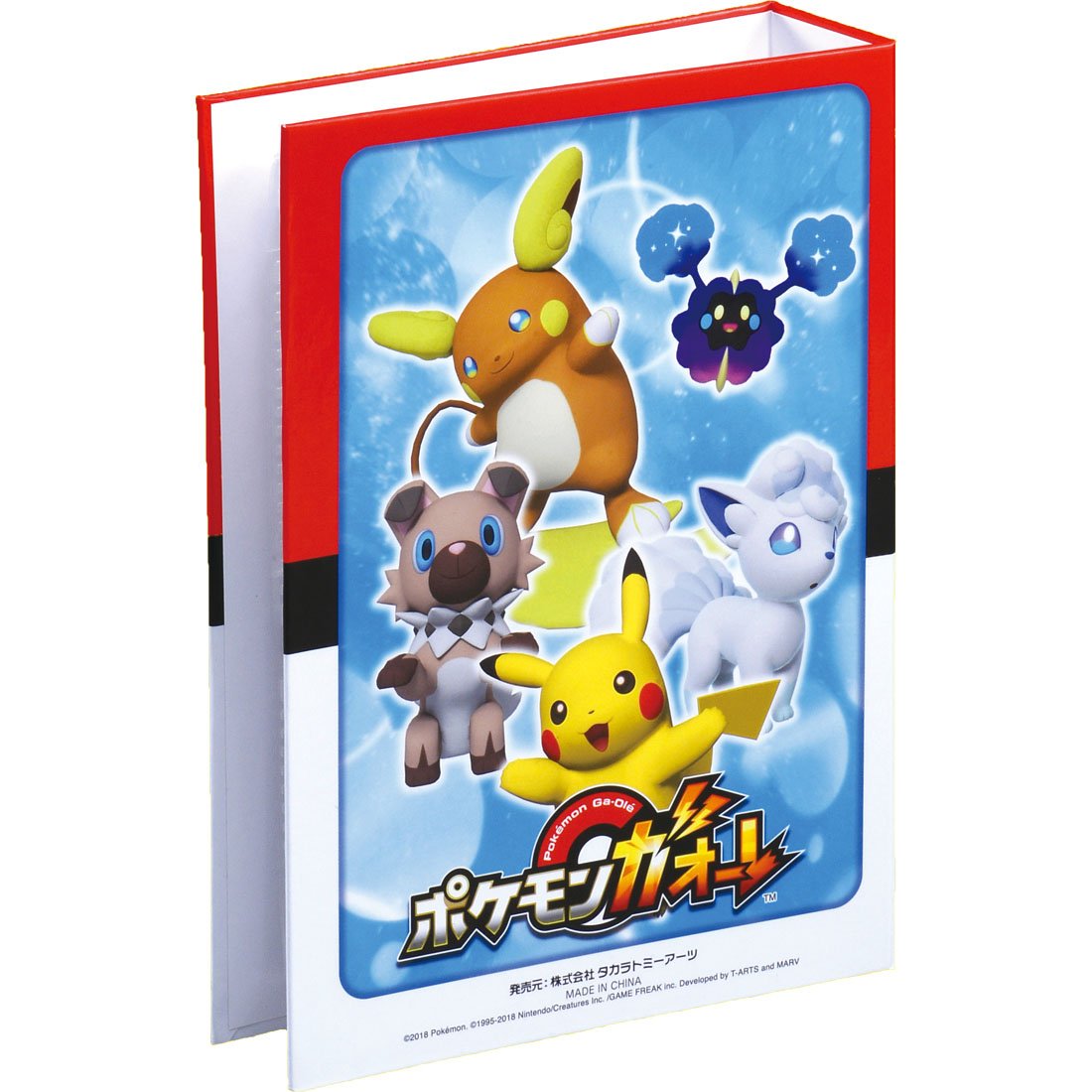 Amazon | ポケットモンスター ポケモンガオーレ ガオーレファイル 2