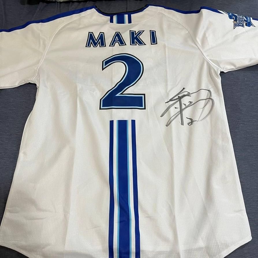 Amazon.co.jp: 横浜DeNAベイスターズ 牧秀悟 直筆サインユニフォーム