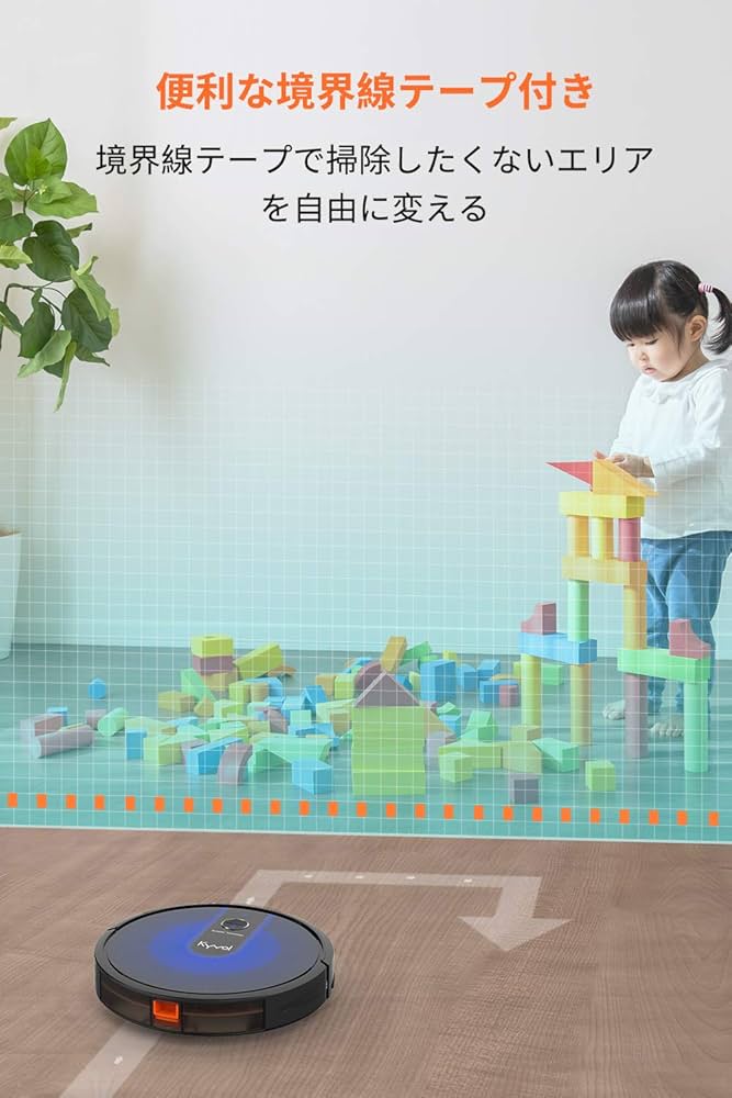 Amazon | キーボル E31ロボット掃除機 水拭き 拭き掃除 両用 3000Pa