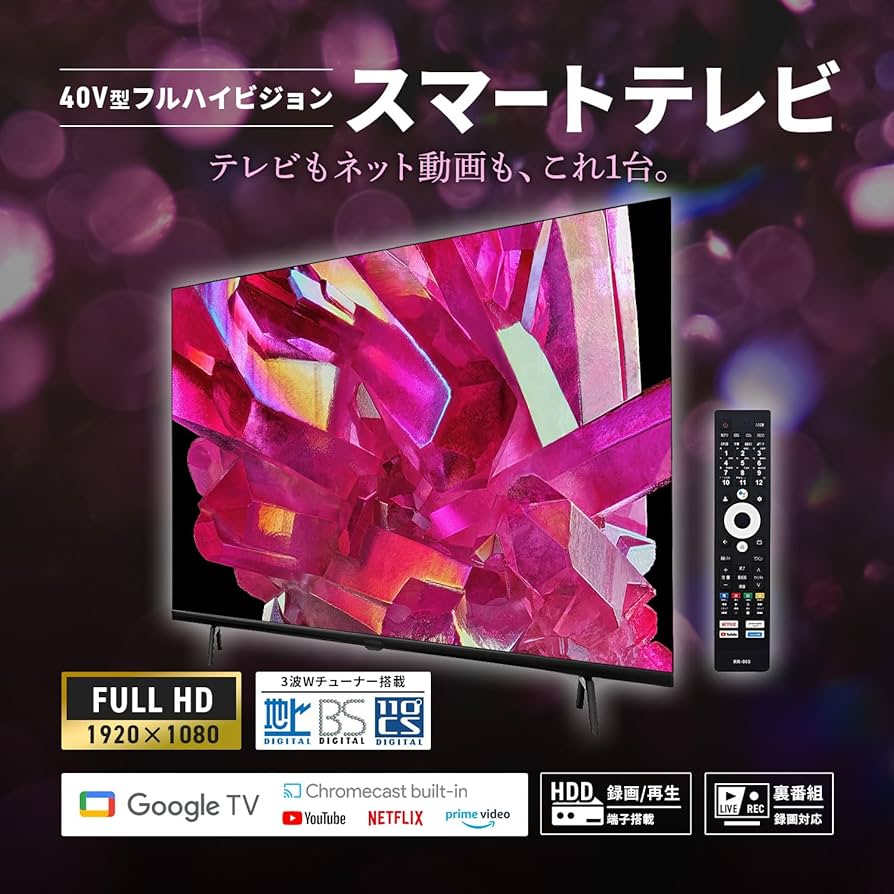 Amazon | [SmartTV] 40インチ フルハイビジョン 液晶テレビ スマート
