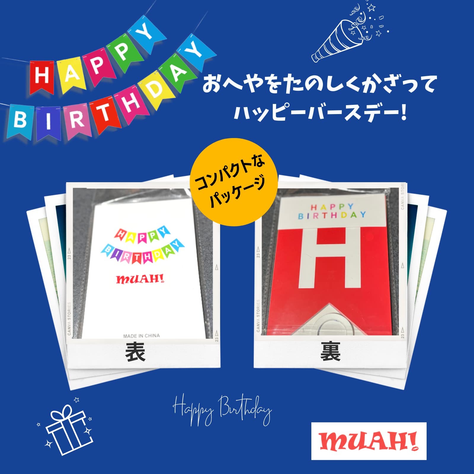 Amazon.co.jp: MUAH! バースデー Happy Birthday デコレーション