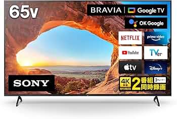 Amazon.co.jp: ソニー 65V型 4K 液晶 テレビ ブラビア KJ-65X85J 倍速