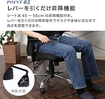 Amazon | 不二貿易 メッシュバックチェア 幅66×奥行64×高さ111.5cm