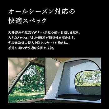 Amazon.co.jp: スノーピーク(snow peak)テント ランドネストシェルター
