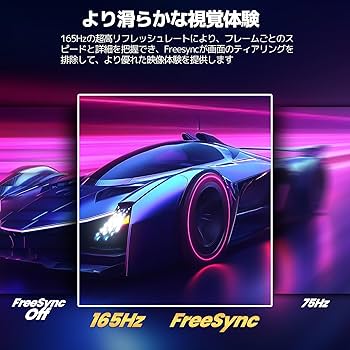 Amazon.co.jp: CRUA 湾曲 ゲーミング モニター 34インチ UWQHD(3440