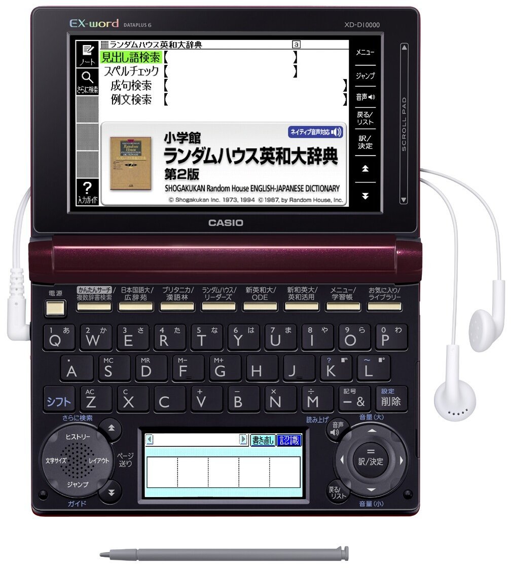 Amazon.co.jp: Casio XD-D10000 EX-WORD Electronic Dictionary