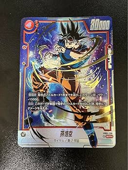 Amazon.co.jp: 孫悟空 身勝手の極意 シークレットパラレル 覚醒の鼓動