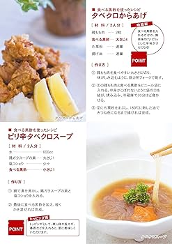 Amazon.co.jp: 桷志田 福山黒酢 食べる黒酢 ちょい辛 180g : 食品