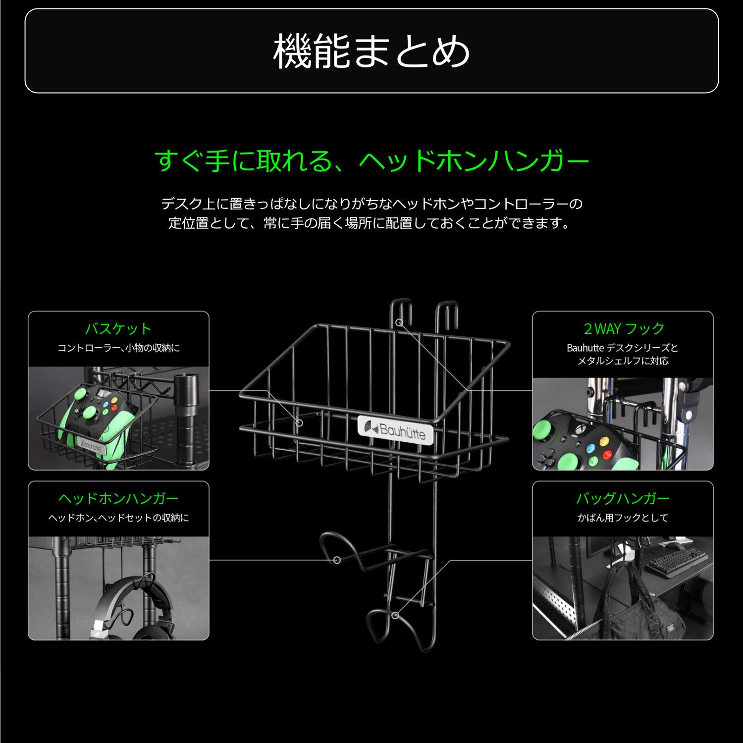 Amazon.co.jp: Bauhutte( バウヒュッテ ) コントローラー スタンド