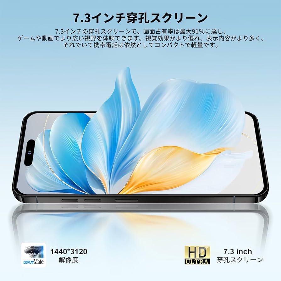 Amazon | i17 pro max 4G スマートフォン - 6.8 インチ HD ゲーミング