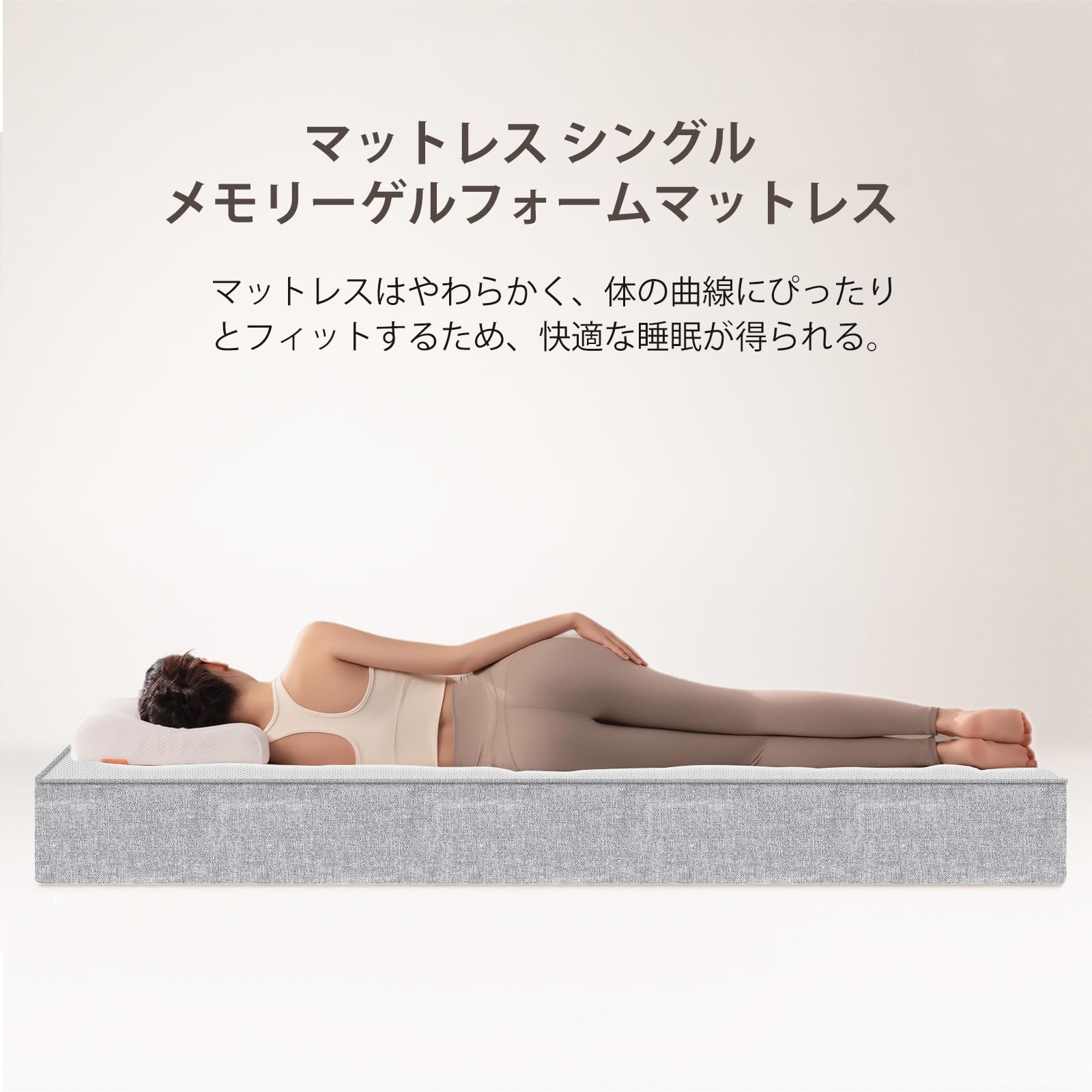 Amazon.co.jp: ALDOUS マットレス シングル 【ゲルメモリーフォーム