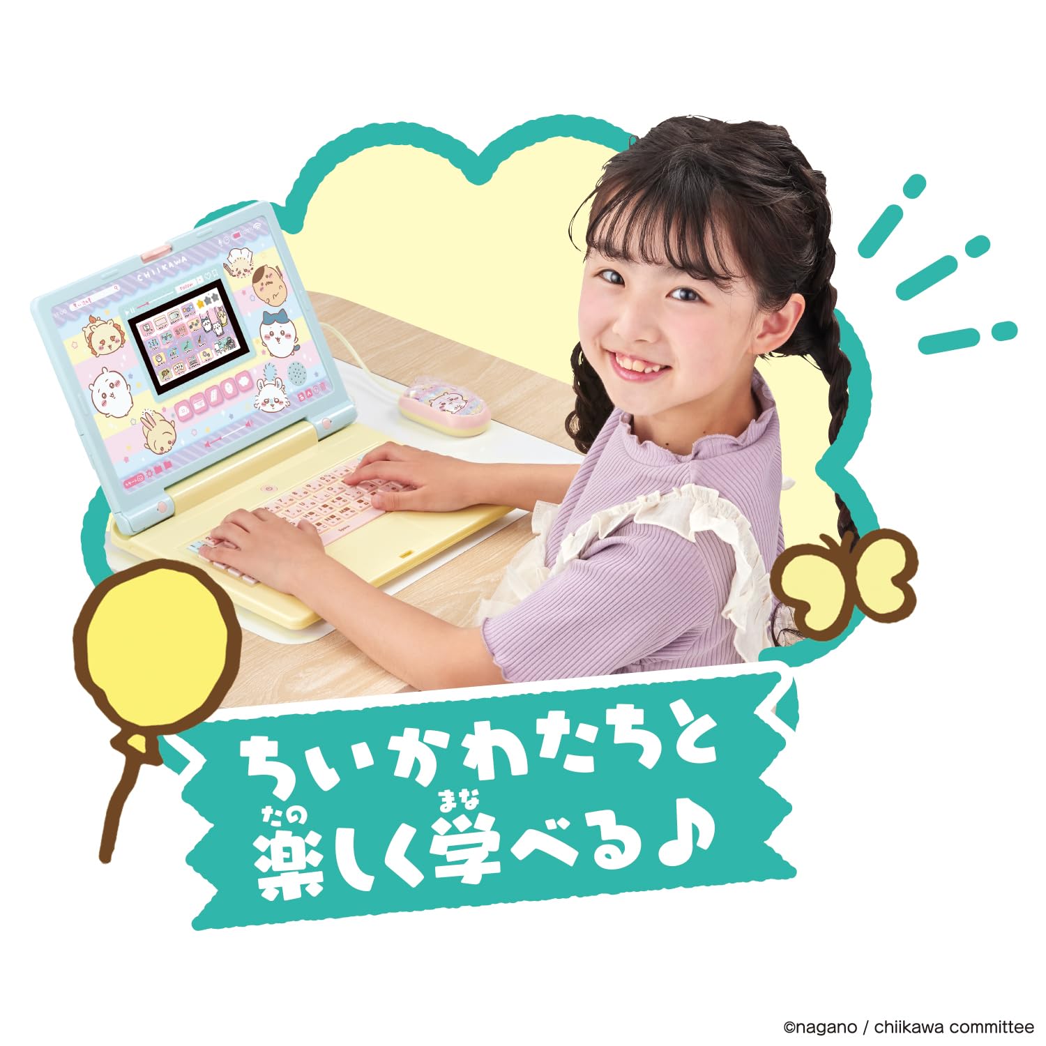 Amazon | ちいかわラーニングパソコン | 子ども用パソコン・タブレット