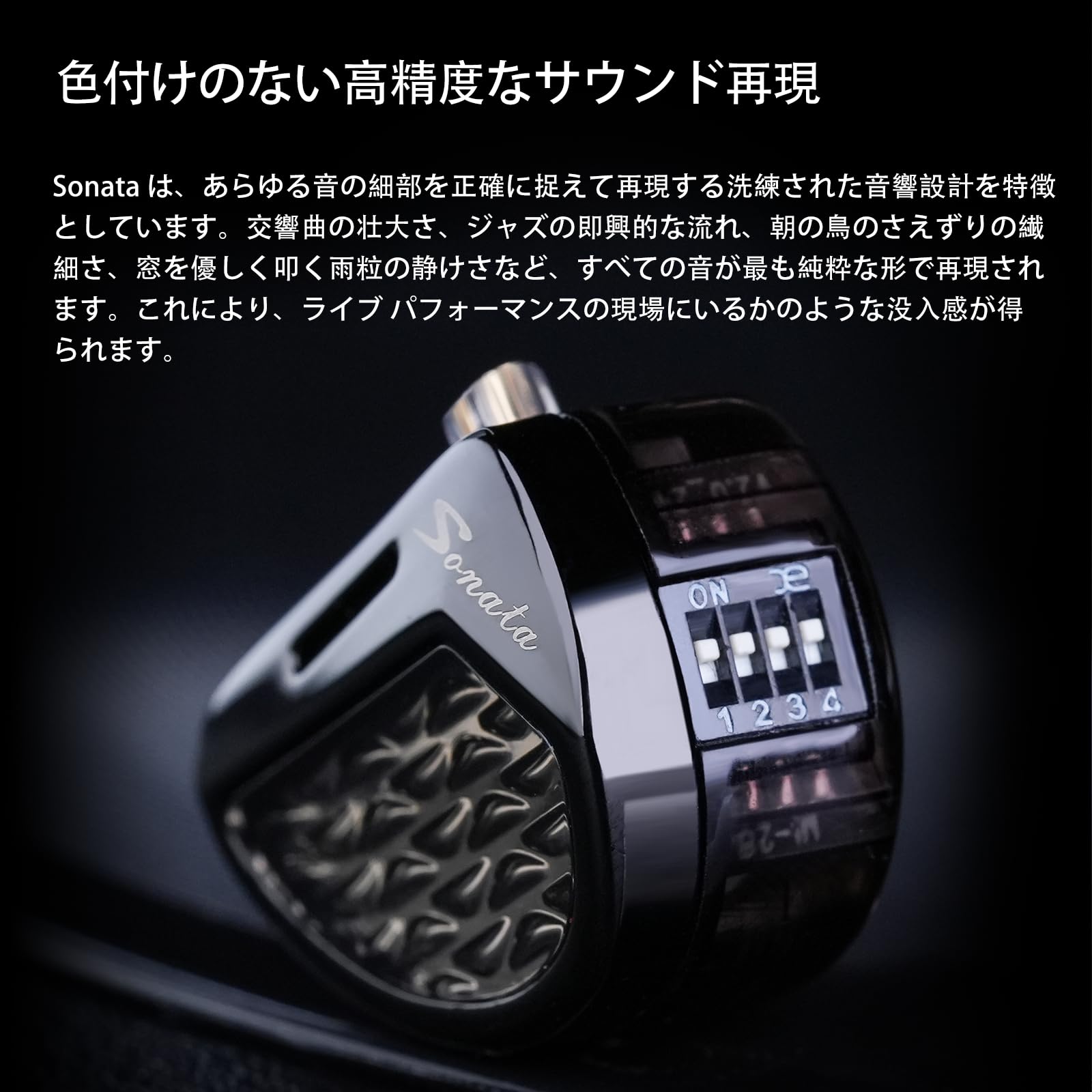 Amazon.co.jp: KZA COUSTICS Sonata（奏鸣曲）モニターイヤホン 28BA