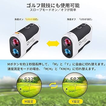 Amazon.co.jp: QWIGOFU ゴルフ レーザー距離計 距離計測器 高低差補正