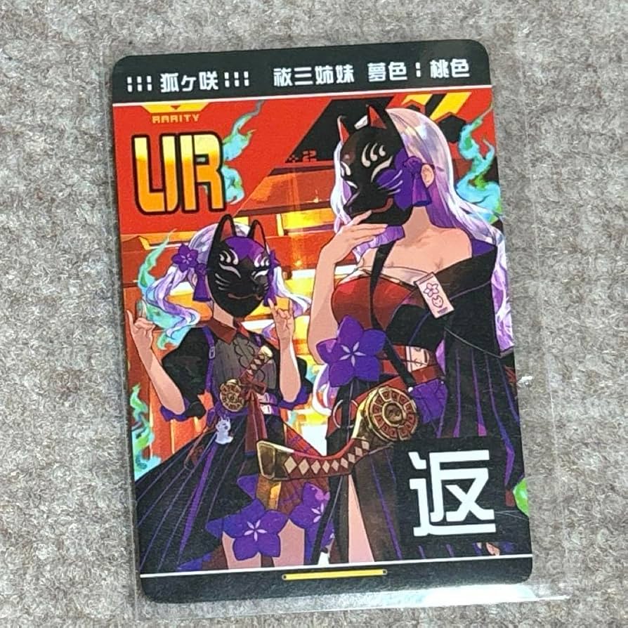 Amazon.co.jp: コンパス リアルURカード 甘色モチーフ : 文房具