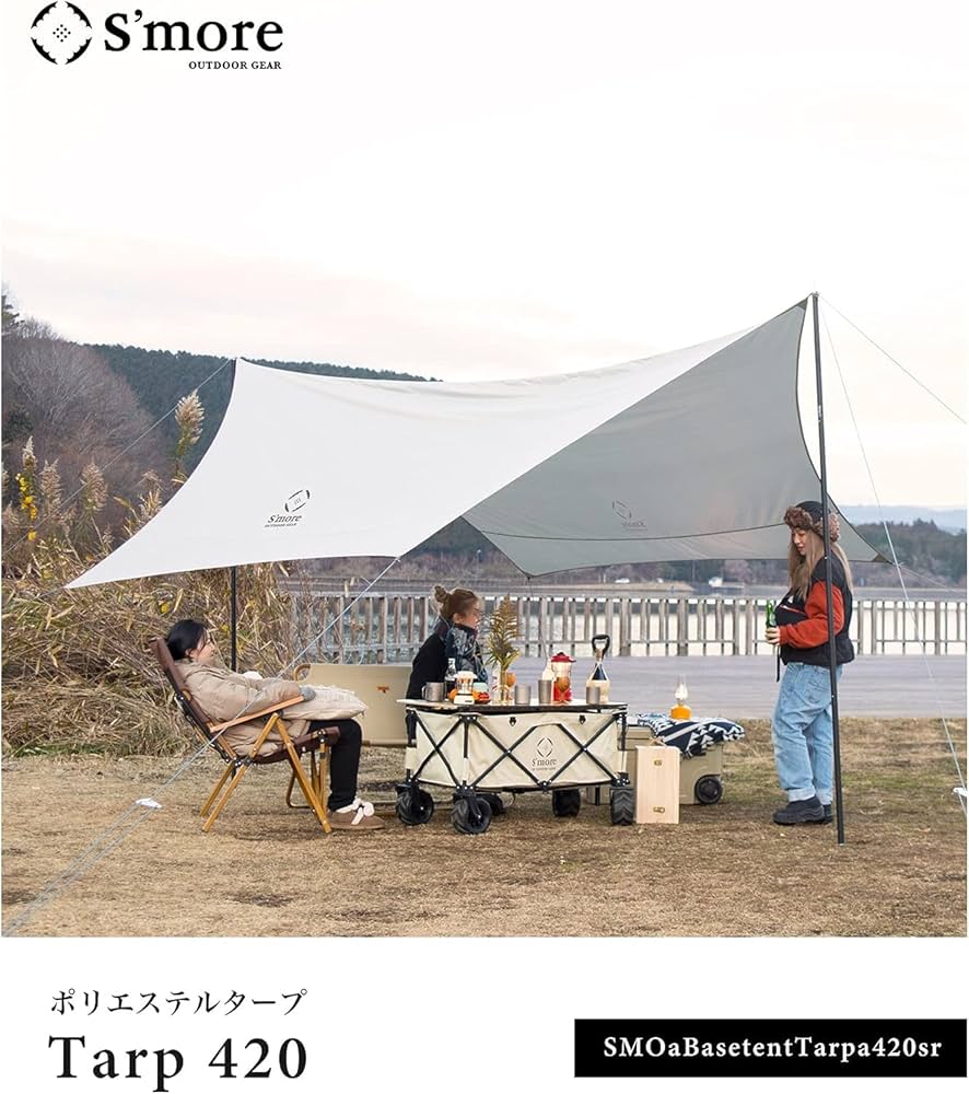 Amazon | S'more(スモア) A-Base tent Tarp 420 A-Baseテントタープ420