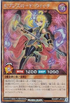 Amazon.co.jp: 遊戯王 ラッシュデュエル/RD/MRP1-JP010/セブンスロード