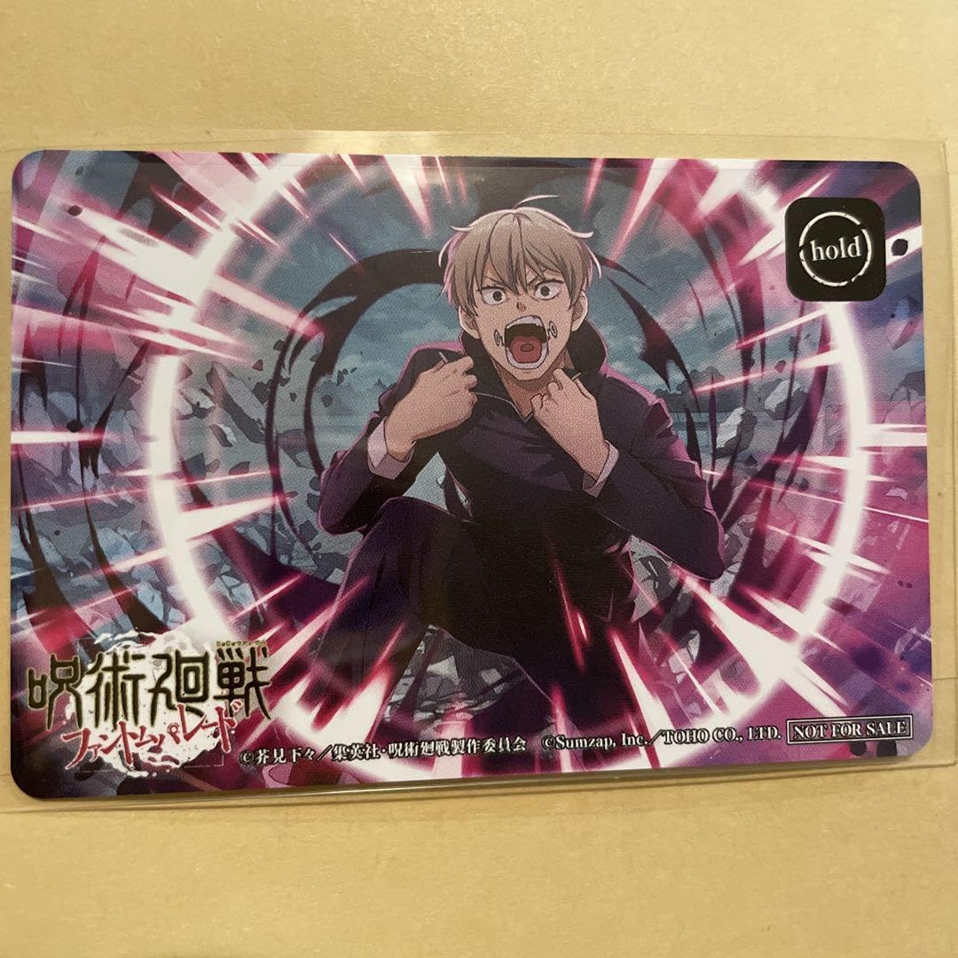 Amazon.co.jp: 呪術廻戦 ファントムパレード 渋谷 リアルガチャ 狗巻棘