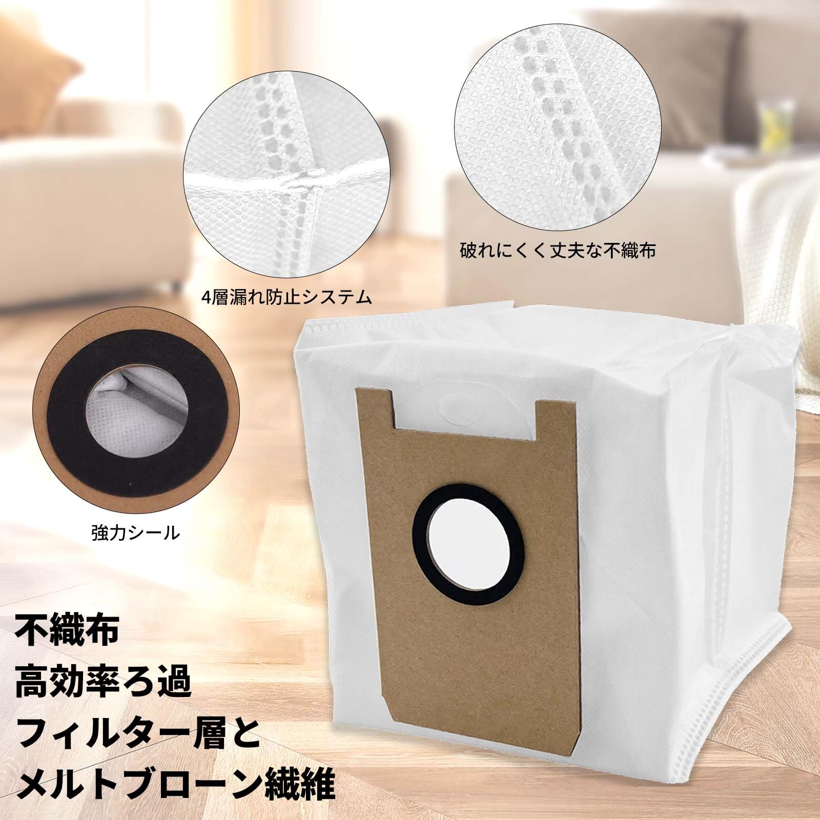 Amazon.co.jp: スイッチボット K10+ ロボット掃除機 交換用