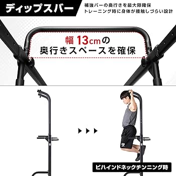 Amazon | グロング 懸垂マシン 懸垂 懸垂バー ぶらさがり健康器 高さ10