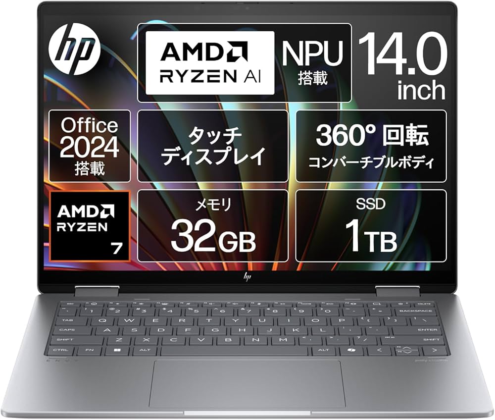 Amazon | HP ノートパソコン Envy x360 14-fa 14.0インチ 2-in-1