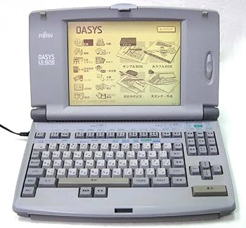 Amazon | 富士通 Fujitsu ワープロ オアシス OASYS LX-B250 （JIS