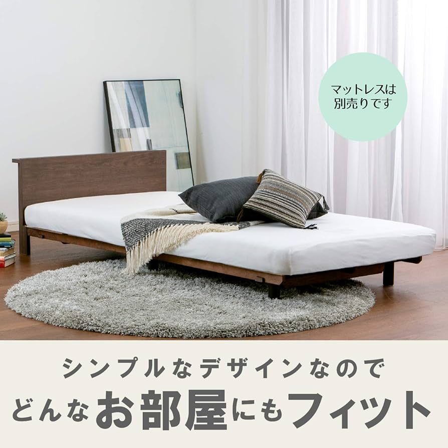 Amazon｜【フランスベッド正規品】 ベッドフレーム シングル ブラウン