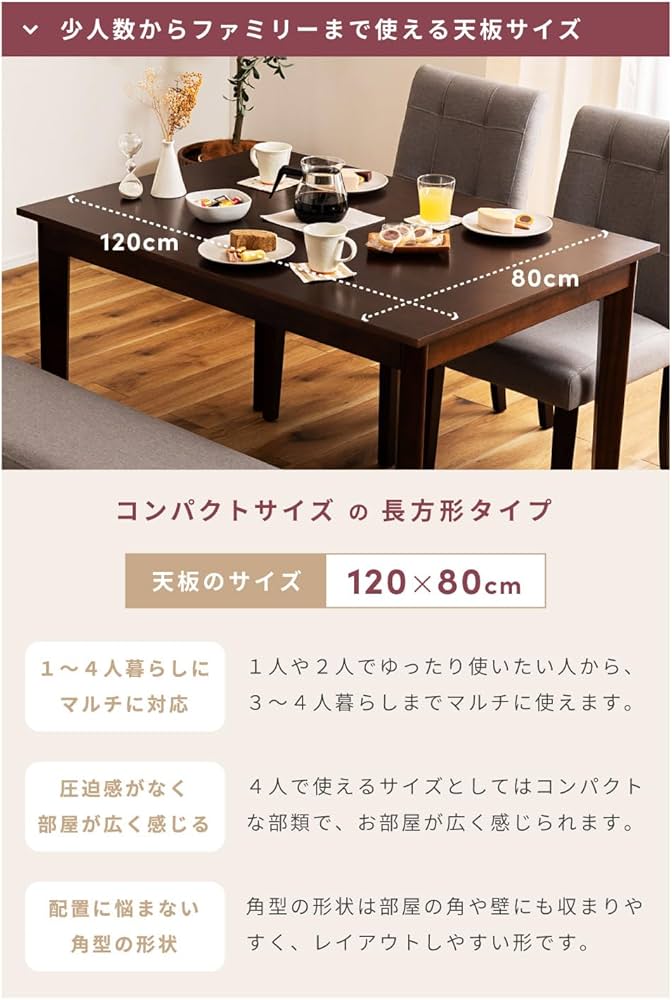 Amazon｜パレットライフ ダイニングテーブル 単品 テーブル 4人掛け 4