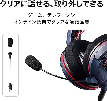 Amazon.co.jp: オーディオテクニカ ATH-GDL3 NAR モンスターハンター