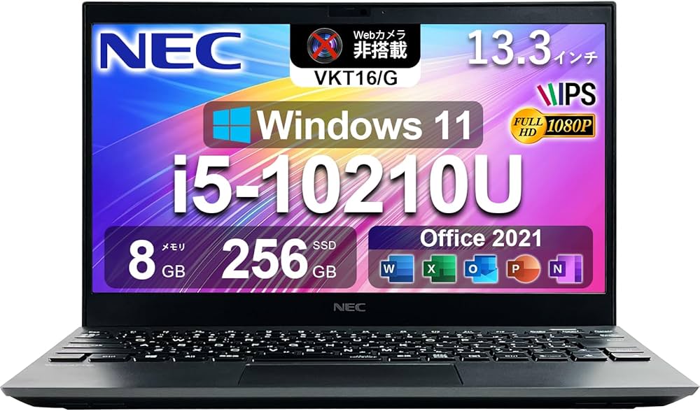 Amazon.co.jp: 【整備済み品】NEC ノートパソコン VersaPro VKT16G-9