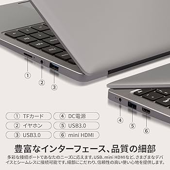 Amazon.co.jp: ESBOOKノートパソコン 【Windows 11 Pro&MS Office 2024