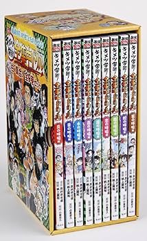 鬼滅の刃 キメツ学園!全集中ドリル 全巻セット (最強勉タメシリーズ