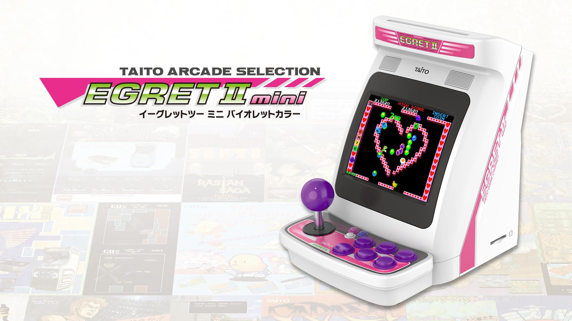 Amazon | イーグレットツー ミニ バイオレットカラー 【グッズ