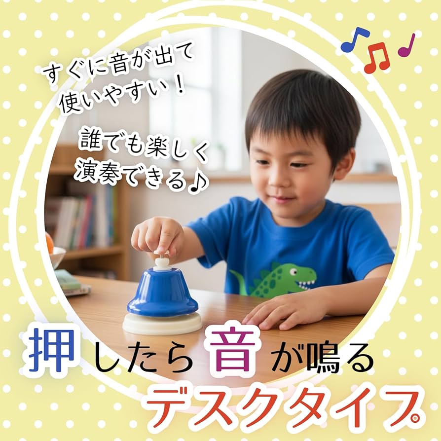 Amazon | ideamall ミュージックベル ハンドベル 木琴 卓上ベル 8音