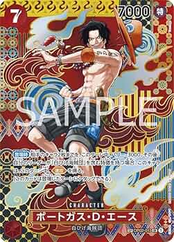 Amazon.co.jp: ONE PIECEカードゲーム 二つの伝説 SP SR ポートガス・D