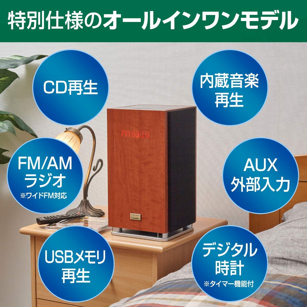Amazon.co.jp: ユーキャン アナバス オーディオ 名曲100曲内蔵