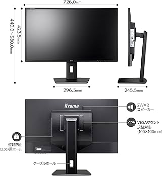 Amazon.co.jp: iiyama ProLite XB3270QSU-B1 WQHD Monitor, Display