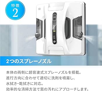 Amazon | HOBOT-2S【LIXILオリジナルセット】安心サポート 全自動の窓