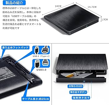 Amazon.co.jp: ブルーレイドライブ外付け BDプレイヤー再生読み書usb-a