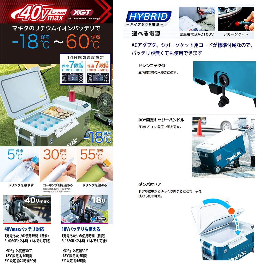 Amazon.co.jp: 充電式 保冷温庫 本体のみ CW002GZO オリーブ バッテリ